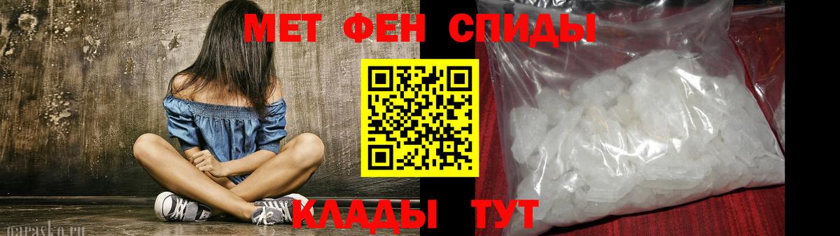 АМФЕТАМИН  АМФЕТАМИН VHQ  АМФЕТАМИН  Вход с VPN  Славгород 