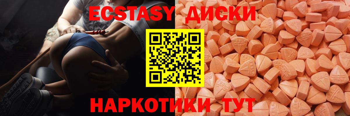 Ecstasy louis Vuitton Славгород