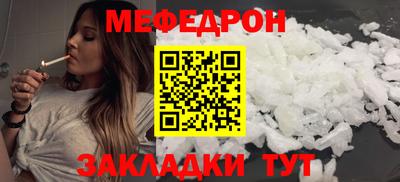 мдпв Обь
