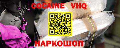 марихуана Обнинск