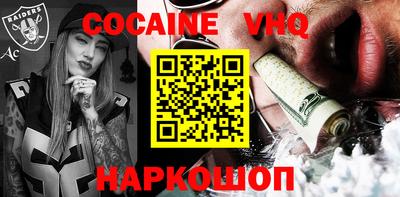 марихуана Обнинск