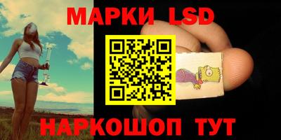 марихуана Обнинск
