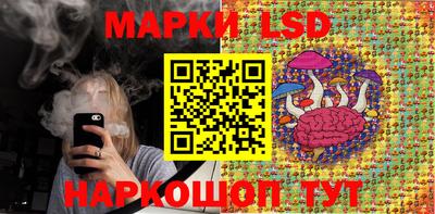 ПСИЛОЦИБИНОВЫЕ ГРИБЫ Партизанск