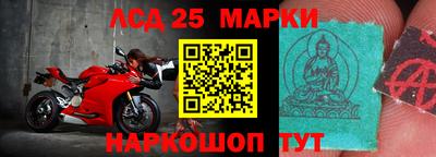 таблы Первоуральск