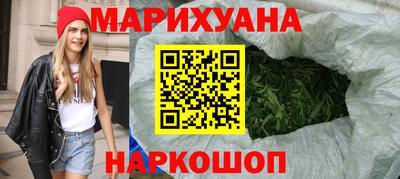 марихуана Нягань