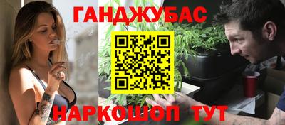 марихуана Обнинск