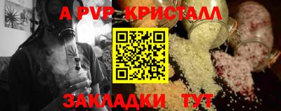 марихуана Обнинск