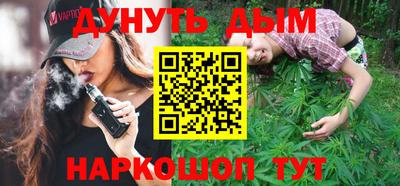 марихуана Обнинск