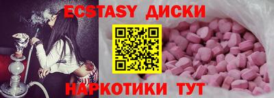 ПСИЛОЦИБИНОВЫЕ ГРИБЫ Пенза