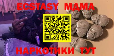 марихуана Обнинск
