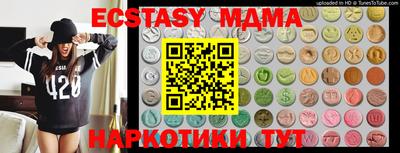 марихуана Обнинск