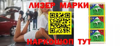 ПСИЛОЦИБИНОВЫЕ ГРИБЫ Партизанск