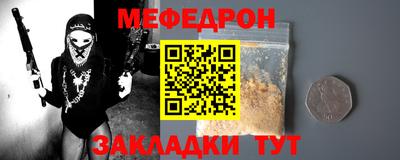 таблы Первоуральск