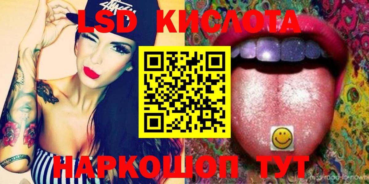 OMG как зайти  Лсд 25 экстази кислота  ЛСД экстази ecstasy  Вход с VPN  Славгород 