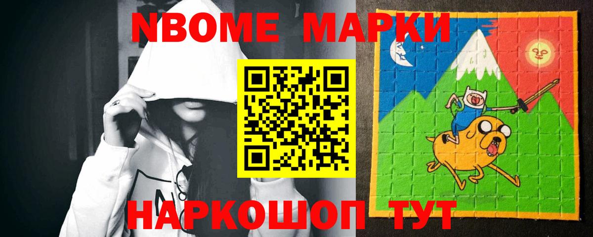 LSD-25 экстази кислота Славгород