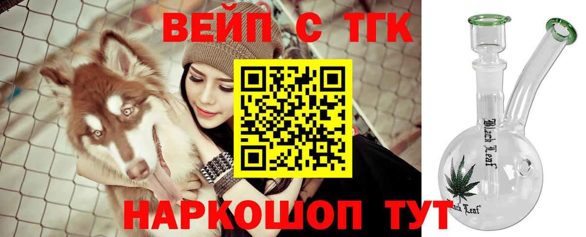 Дистиллят ТГК концентрат Славгород