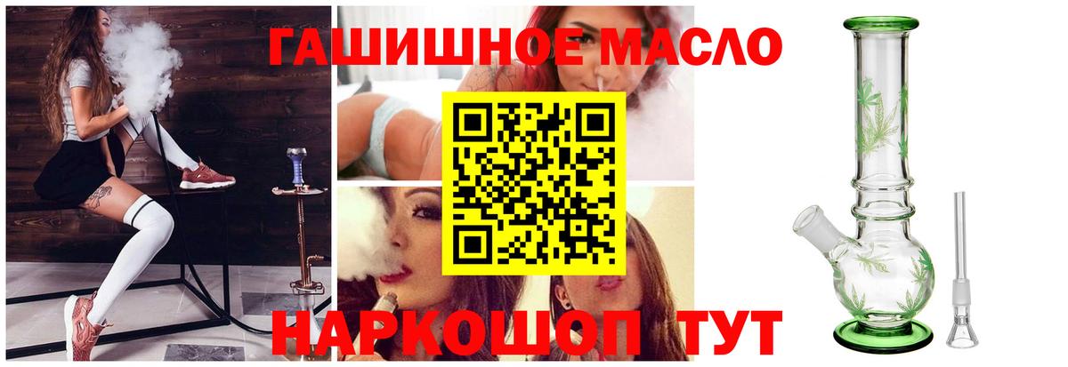Дистиллят ТГК вейп  Вход с VPN  цена   ТГК вейп  Славгород 